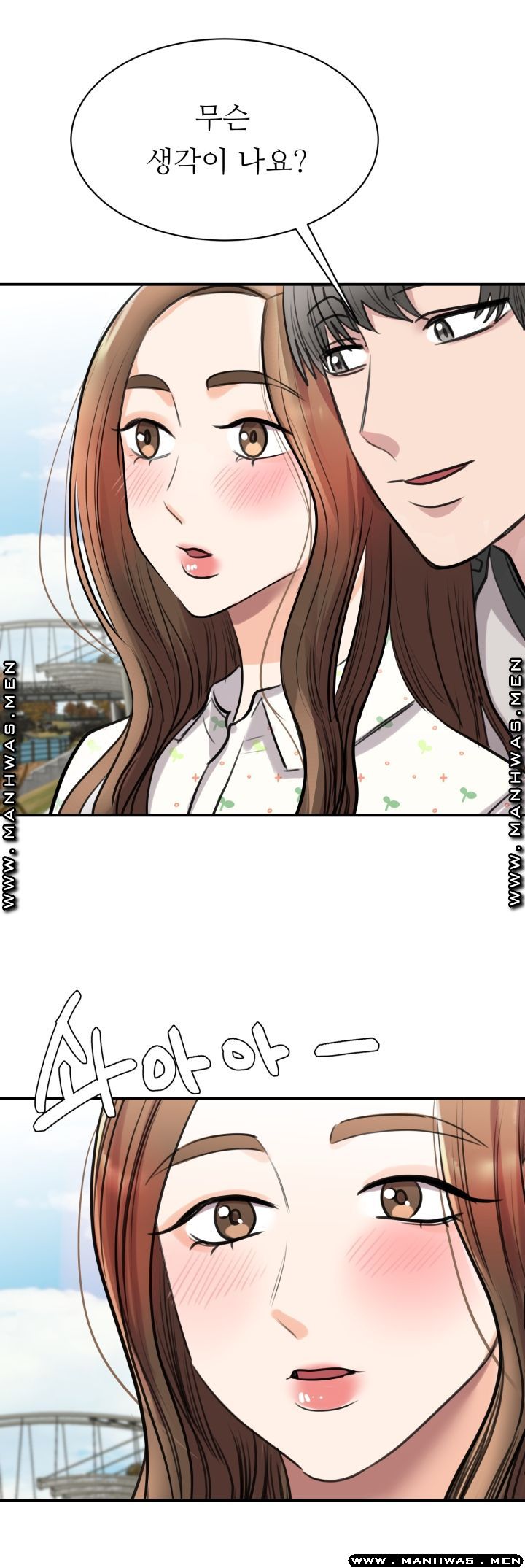 My Perfect Partner Raw Chapter 11 Page 25
