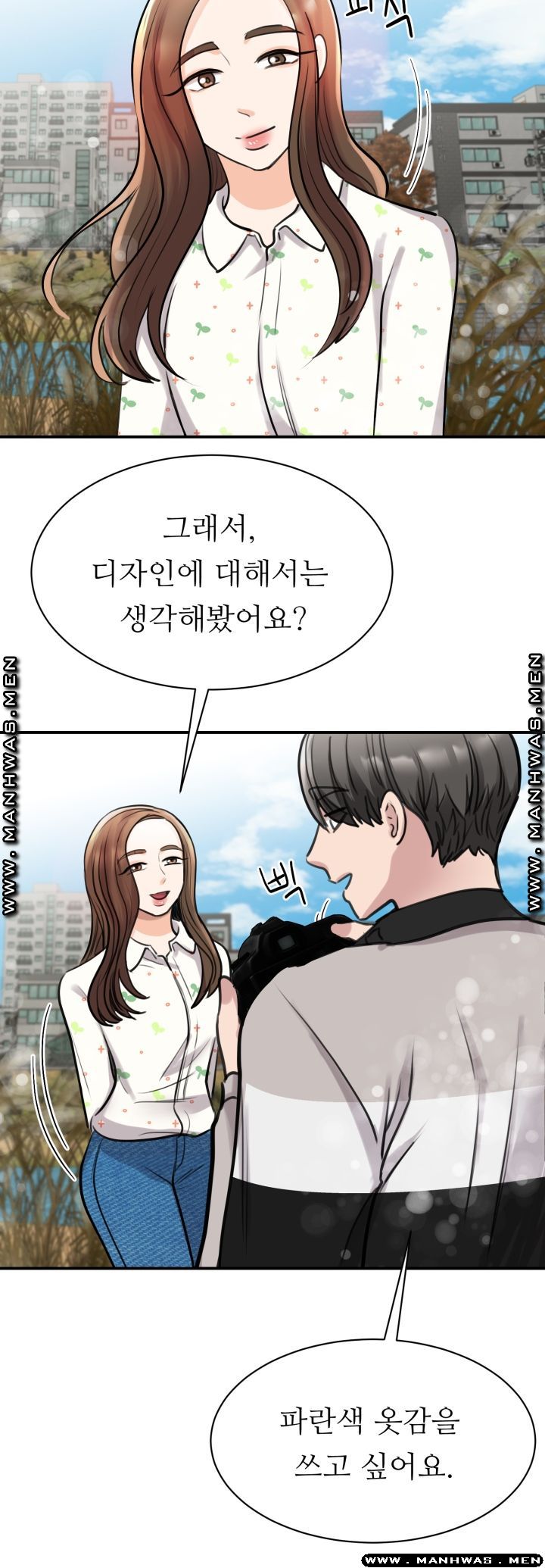 My Perfect Partner Raw Chapter 11 Page 30