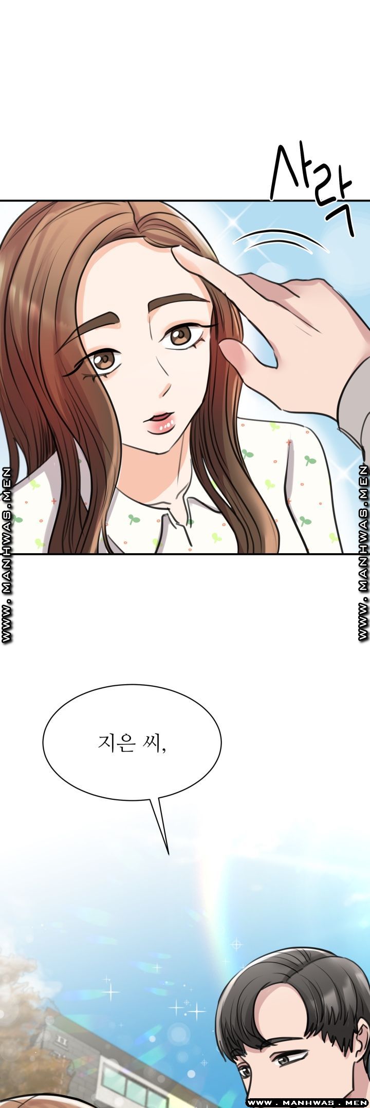 My Perfect Partner Raw Chapter 11 Page 31