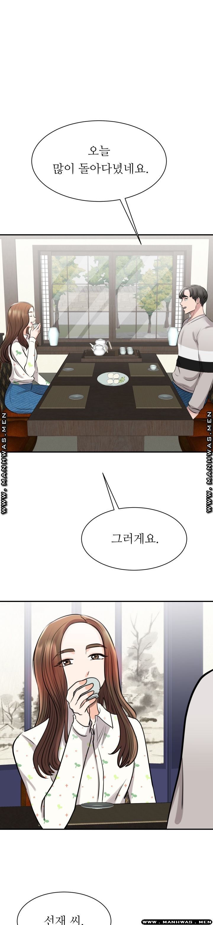 My Perfect Partner Raw Chapter 11 Page 35