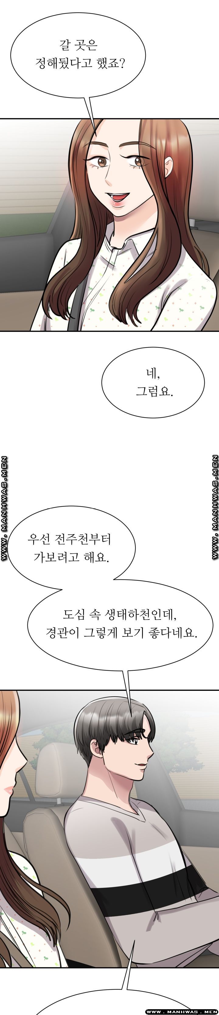 My Perfect Partner Raw Chapter 11 Page 5