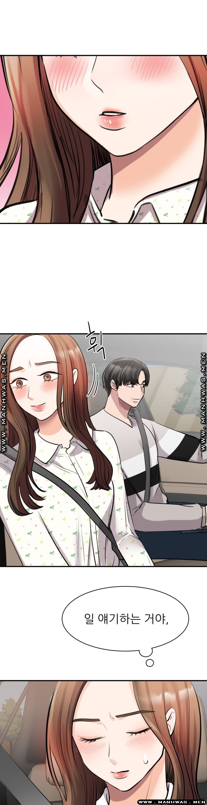My Perfect Partner Raw Chapter 11 Page 9