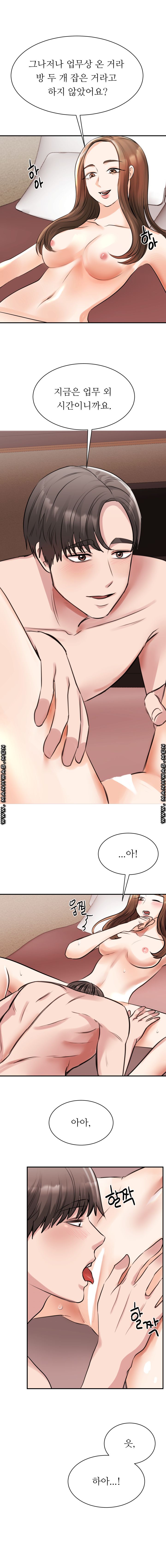 My Perfect Partner Raw Chapter 12 Page 10