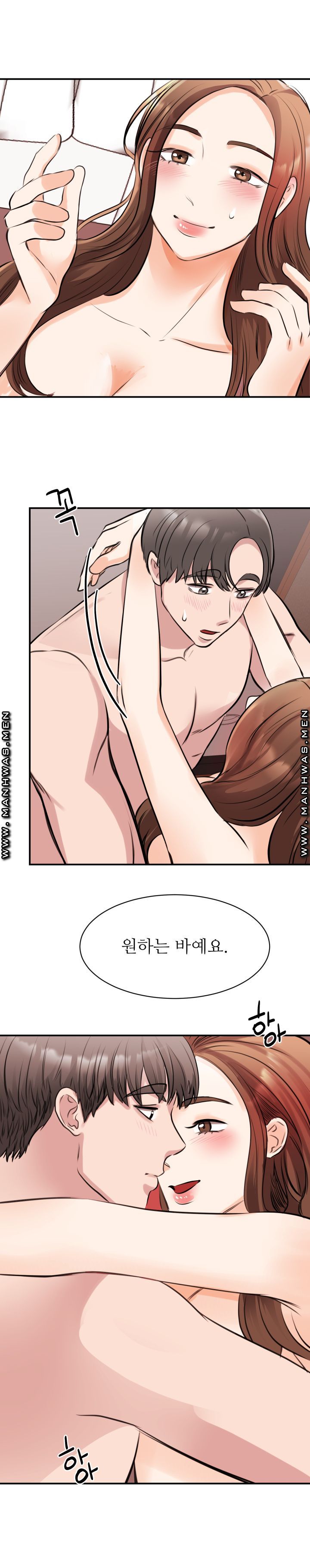 My Perfect Partner Raw Chapter 12 Page 13