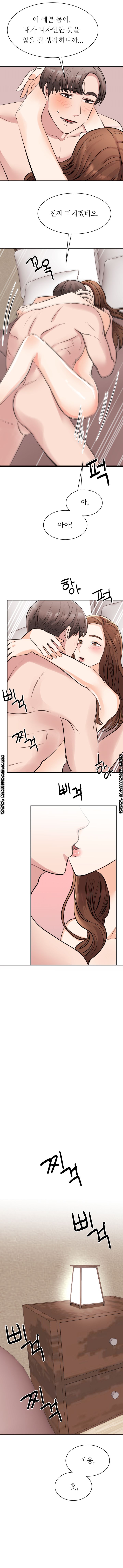 My Perfect Partner Raw Chapter 12 Page 15