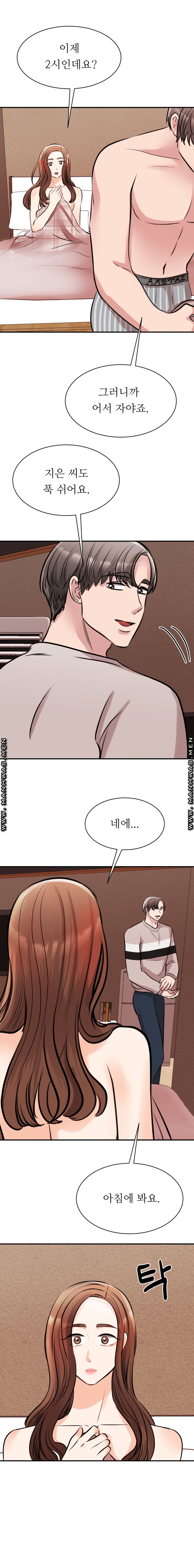 My Perfect Partner Raw Chapter 12 Page 18