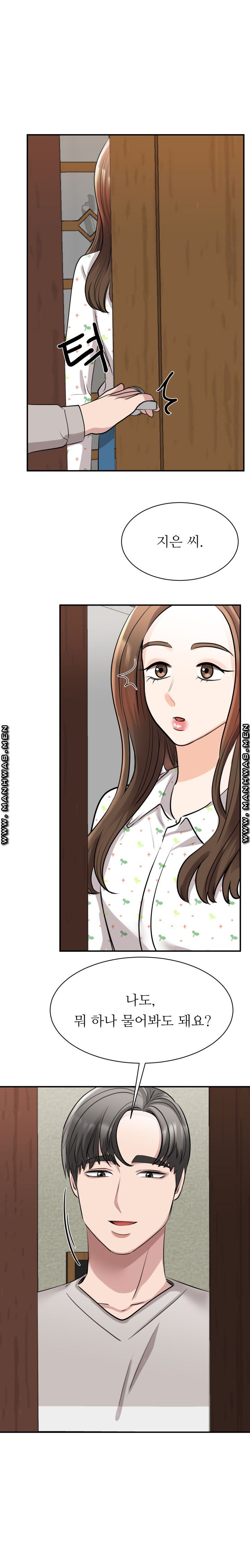 My Perfect Partner Raw Chapter 12 Page 5