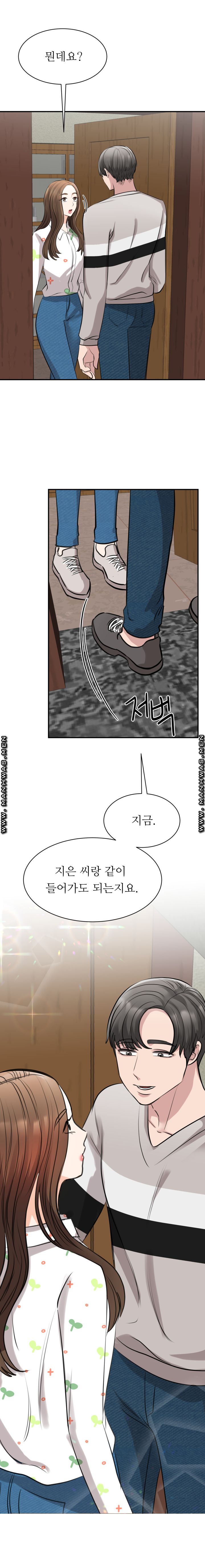 My Perfect Partner Raw Chapter 12 Page 6