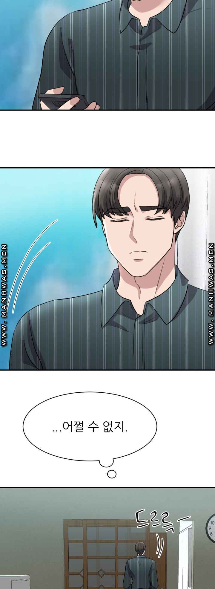 My Perfect Partner Raw Chapter 13 Page 10