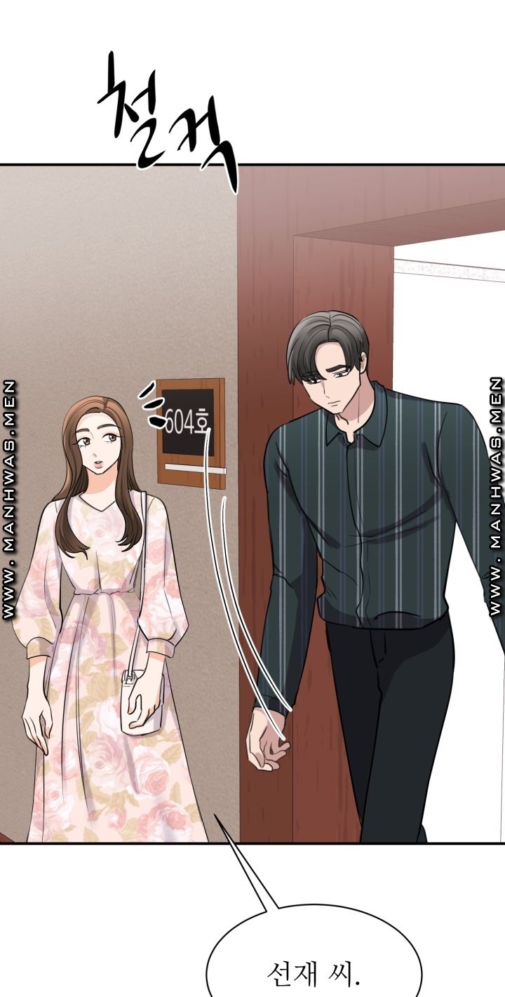My Perfect Partner Raw Chapter 13 Page 13