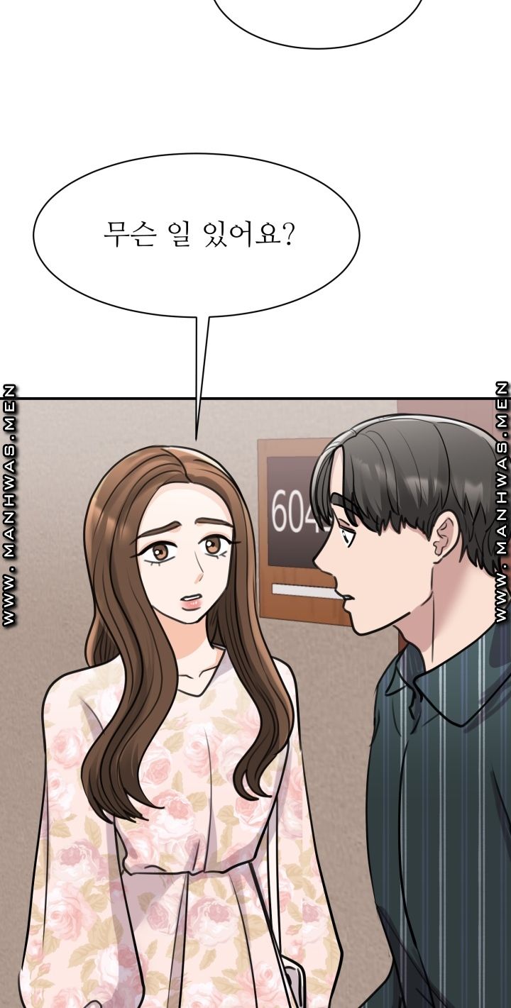 My Perfect Partner Raw Chapter 13 Page 14