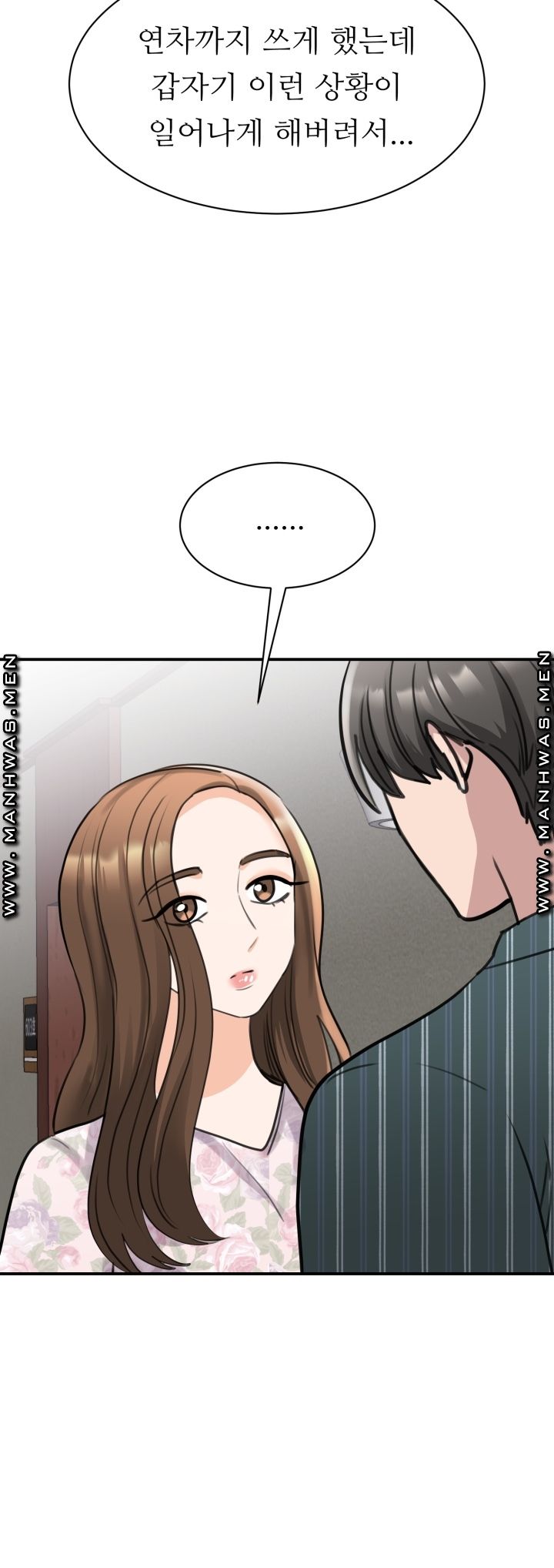 My Perfect Partner Raw Chapter 13 Page 20