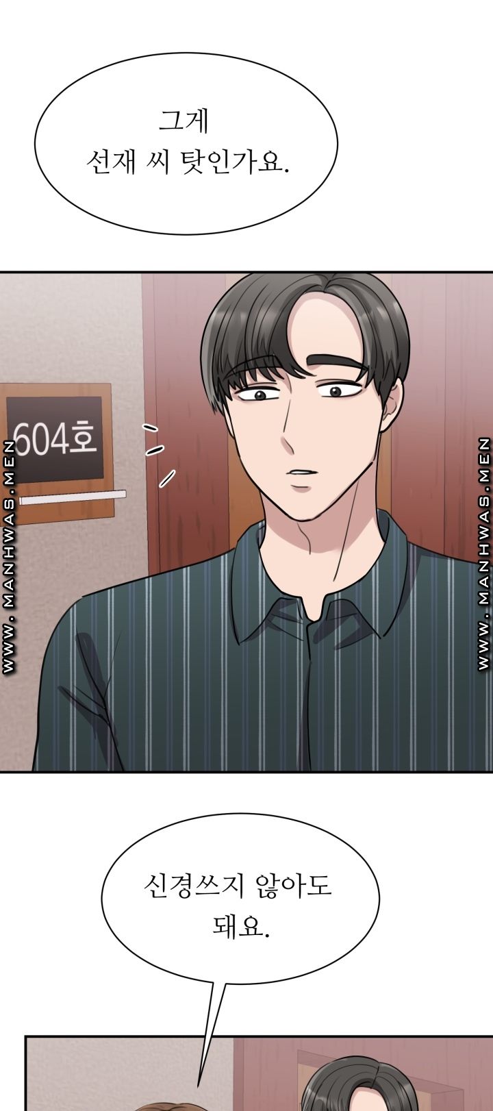 My Perfect Partner Raw Chapter 13 Page 21
