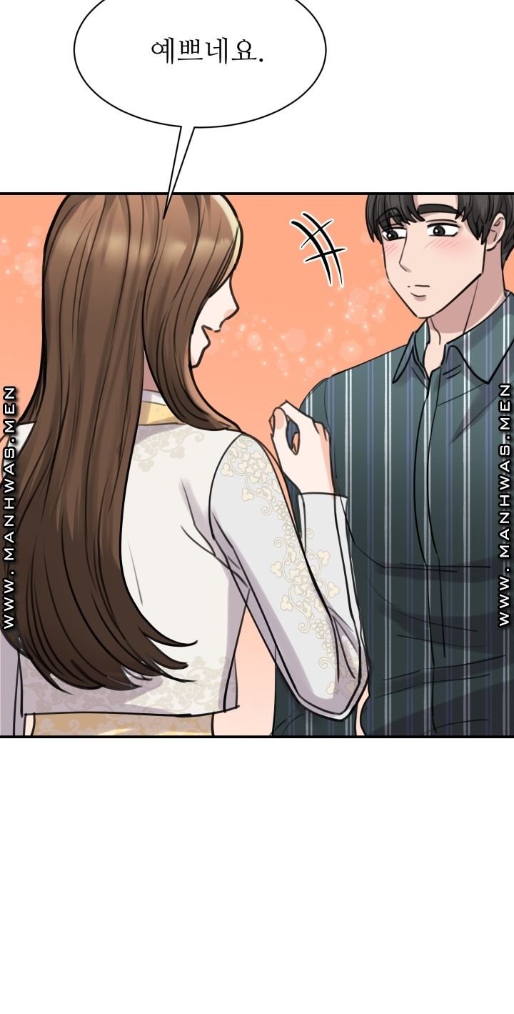My Perfect Partner Raw Chapter 13 Page 32
