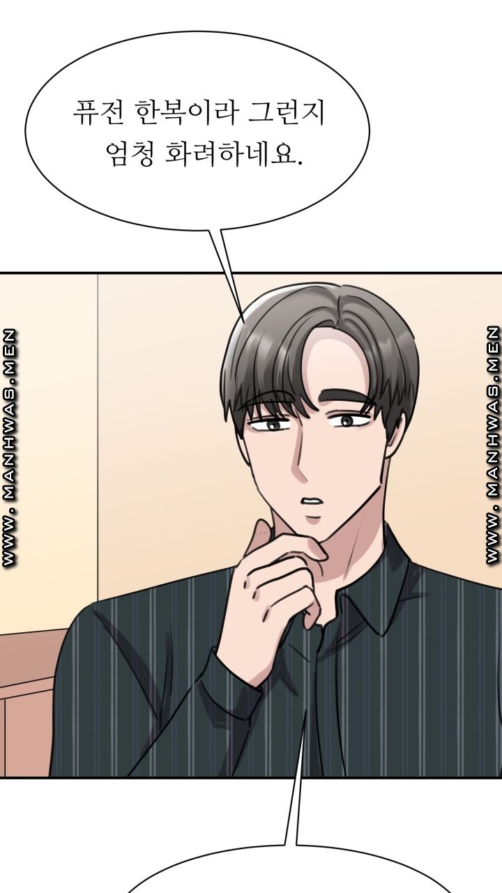 My Perfect Partner Raw Chapter 13 Page 33