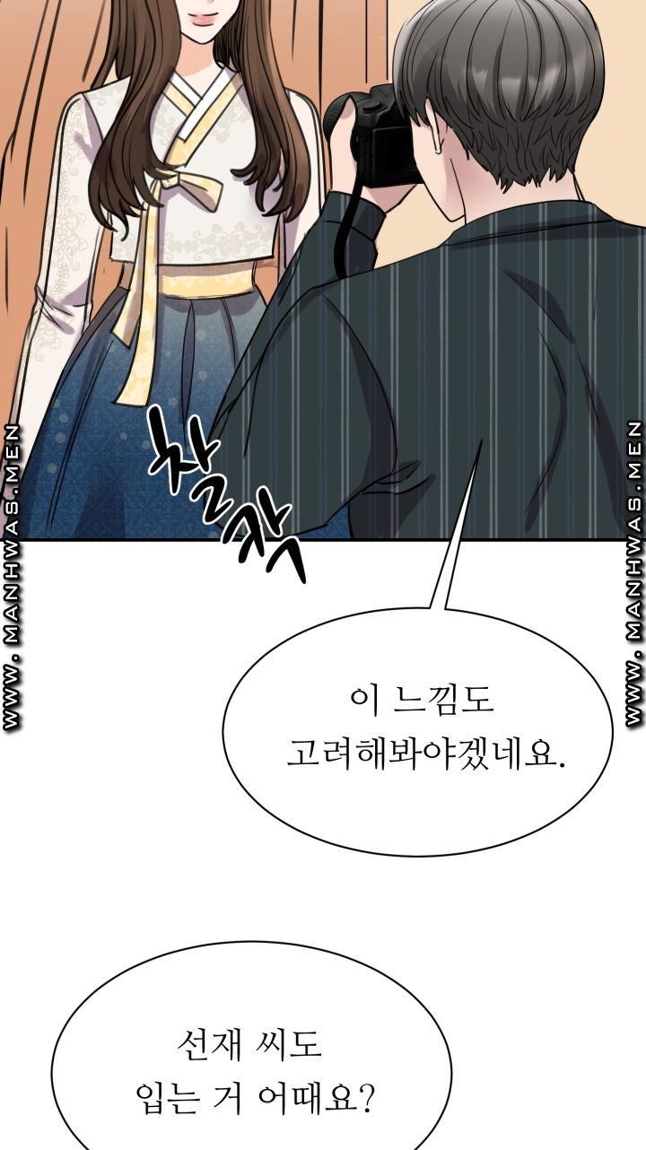 My Perfect Partner Raw Chapter 13 Page 35