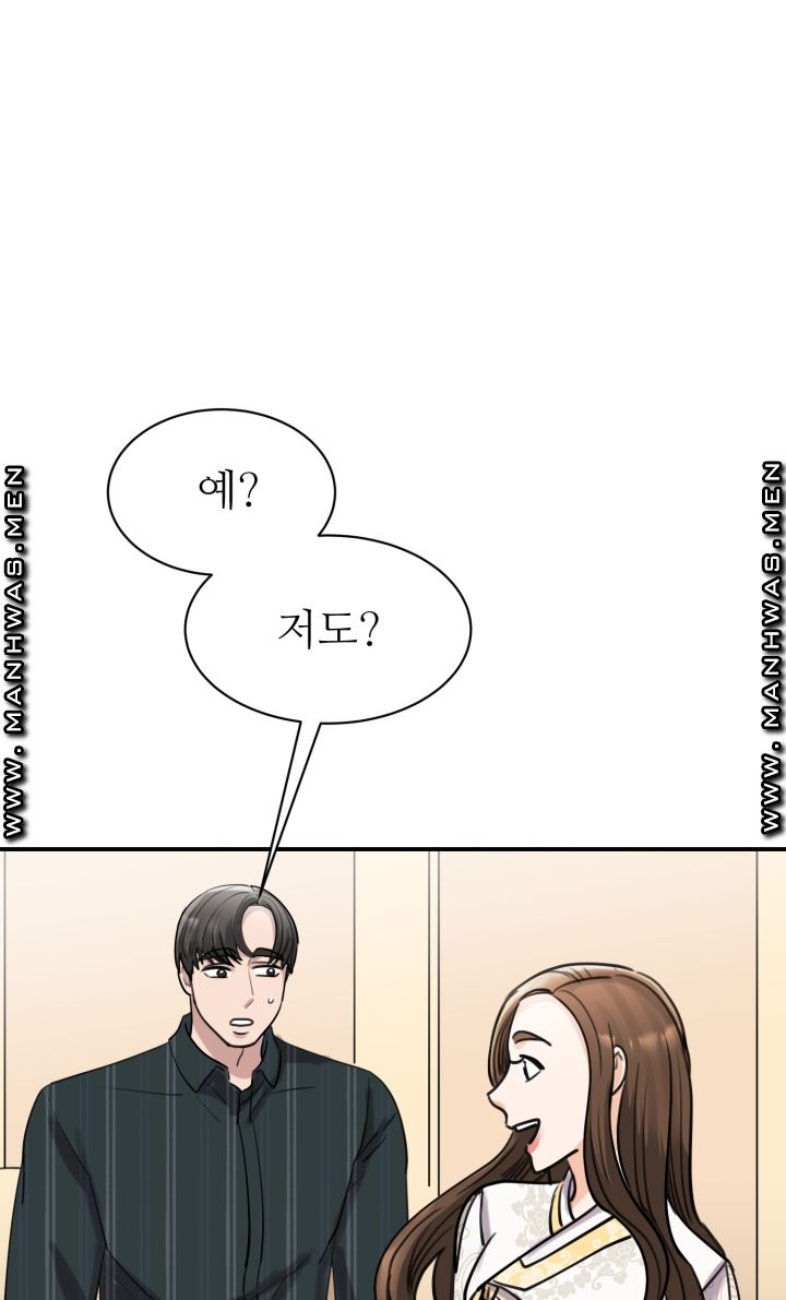 My Perfect Partner Raw Chapter 13 Page 37
