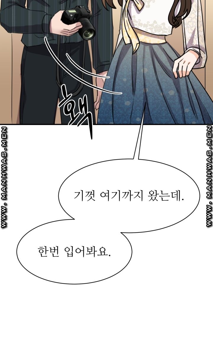 My Perfect Partner Raw Chapter 13 Page 38