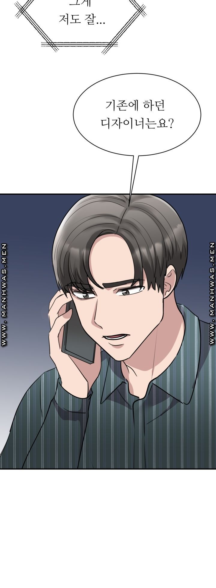 My Perfect Partner Raw Chapter 13 Page 4