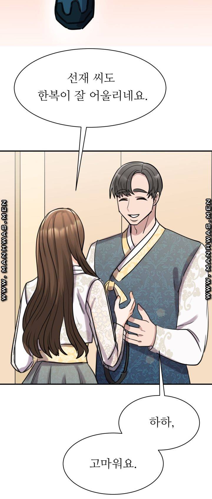 My Perfect Partner Raw Chapter 13 Page 44