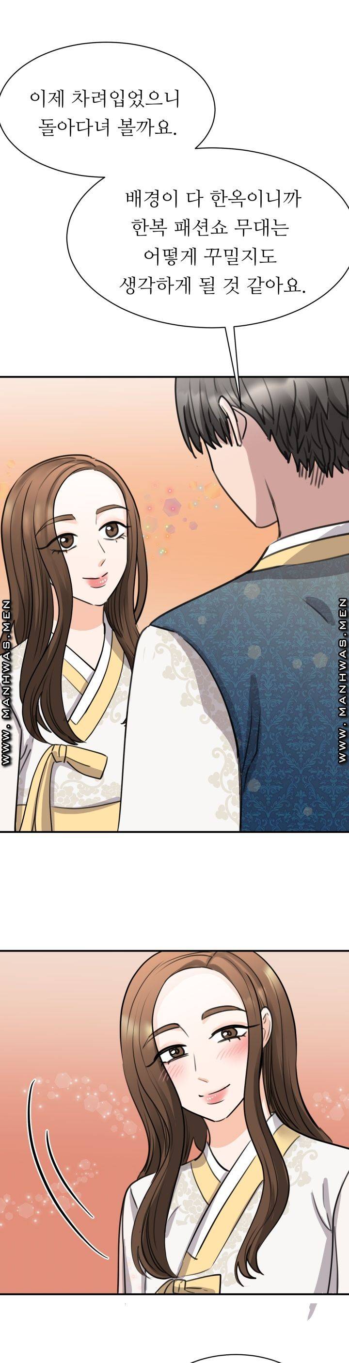 My Perfect Partner Raw Chapter 13 Page 45