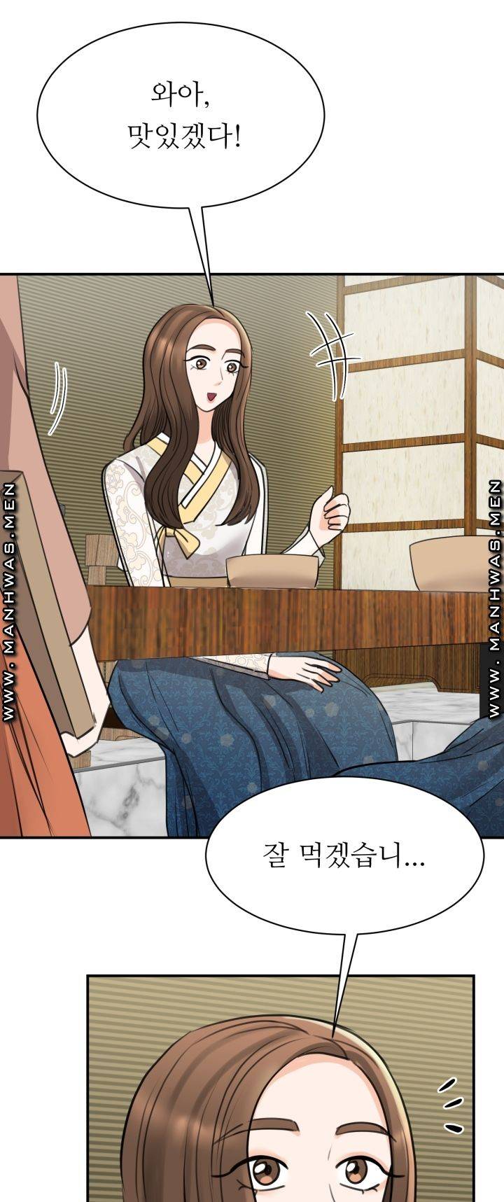 My Perfect Partner Raw Chapter 13 Page 49