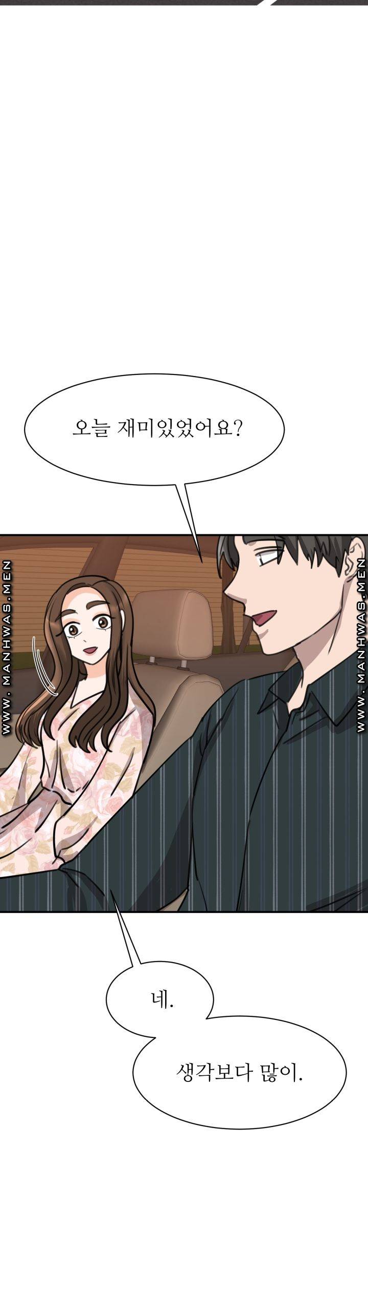My Perfect Partner Raw Chapter 13 Page 59