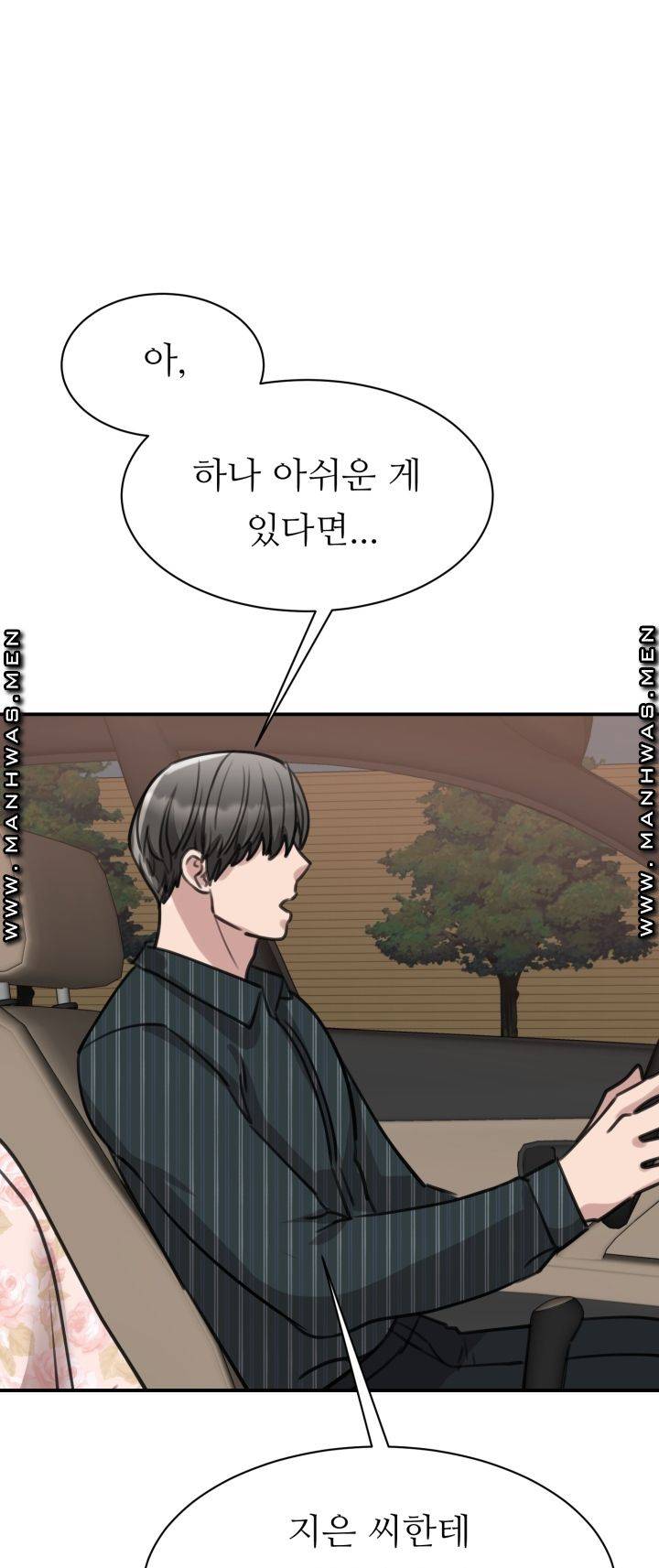 My Perfect Partner Raw Chapter 13 Page 61