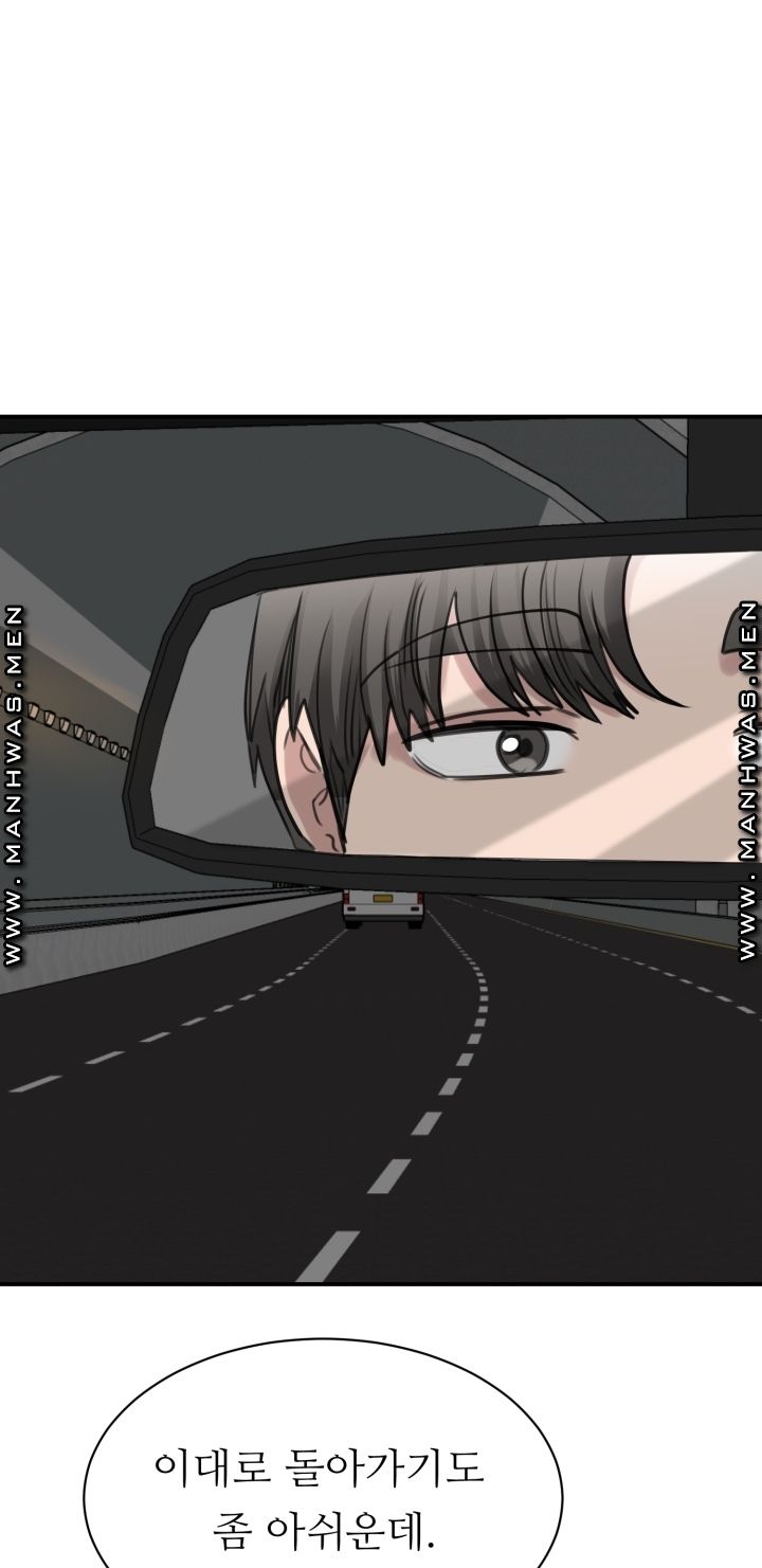 My Perfect Partner Raw Chapter 13 Page 65