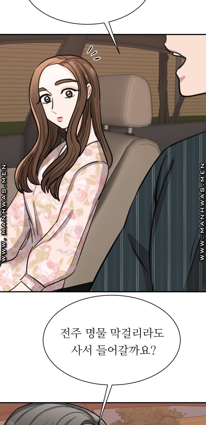 My Perfect Partner Raw Chapter 13 Page 66