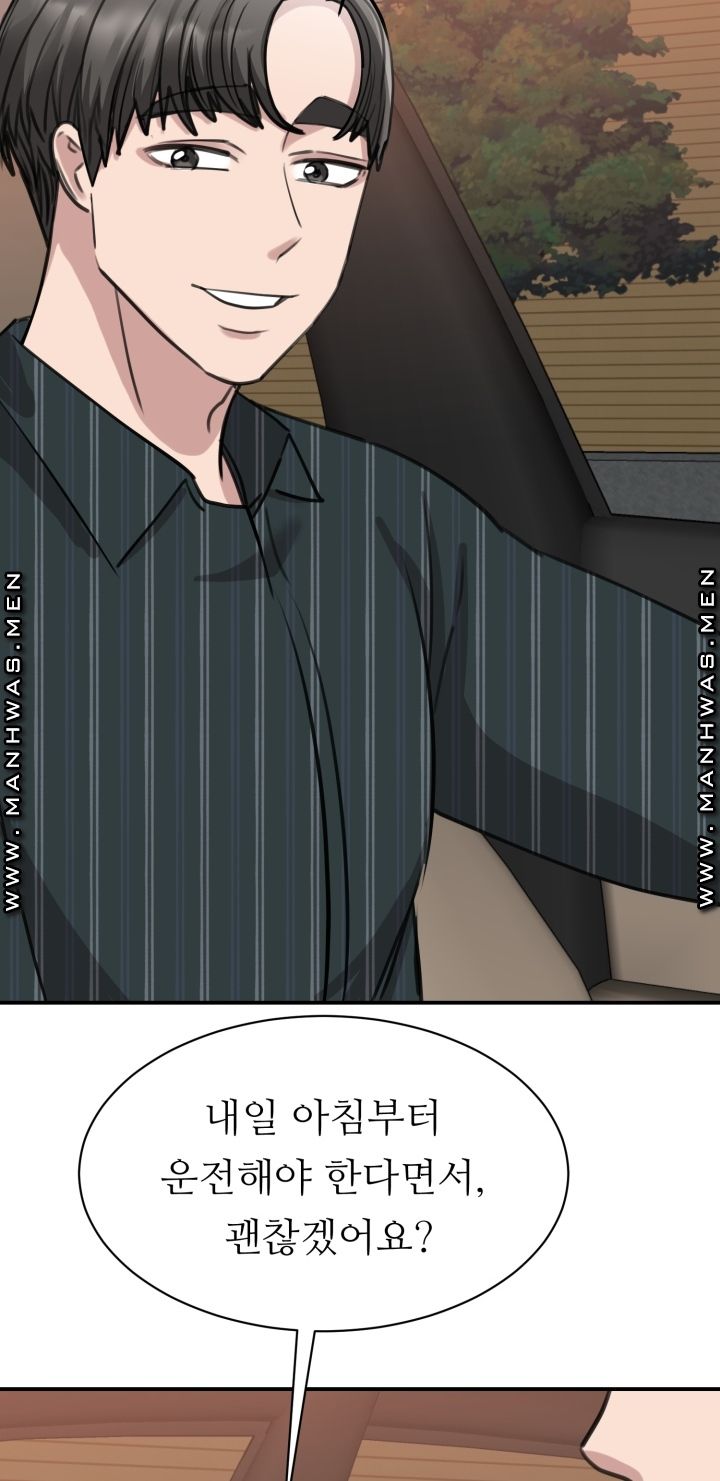My Perfect Partner Raw Chapter 13 Page 67