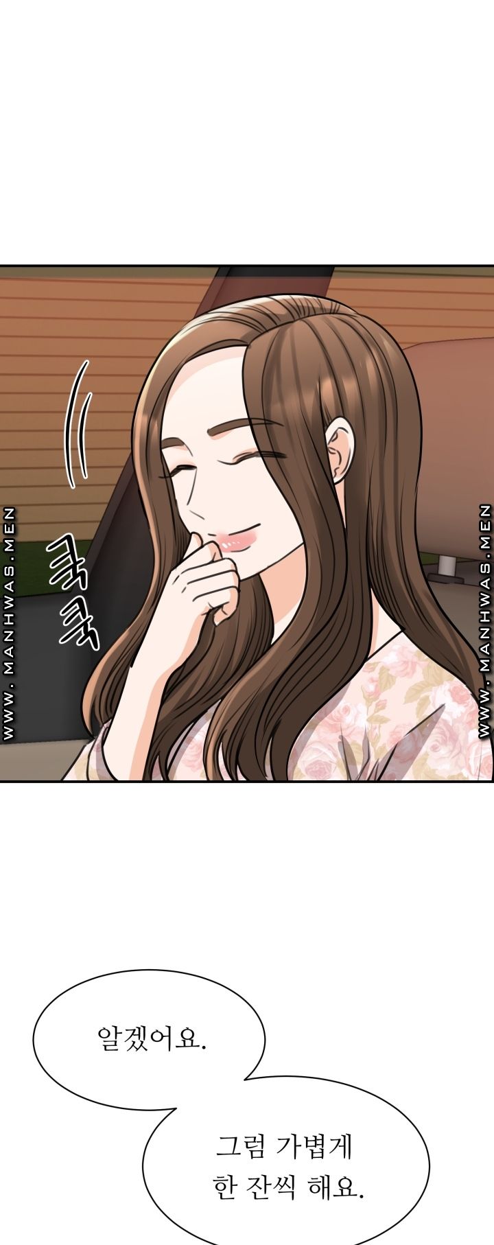 My Perfect Partner Raw Chapter 13 Page 69