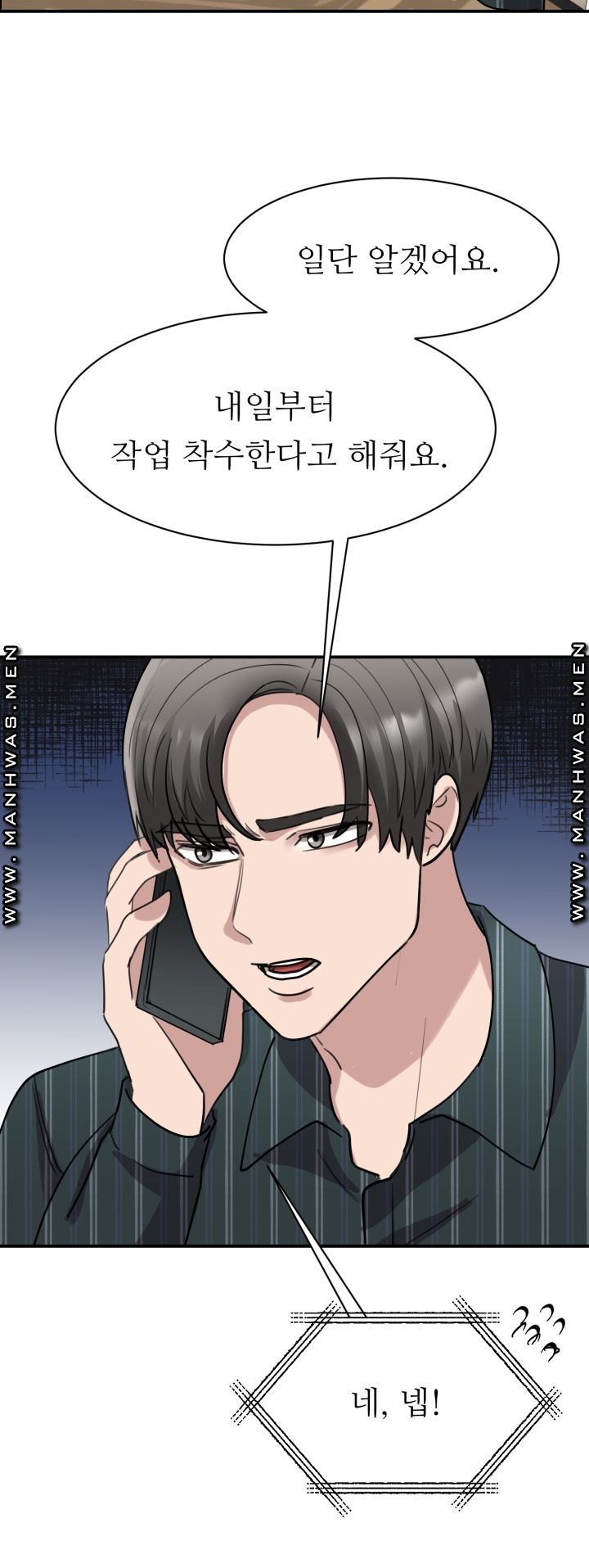 My Perfect Partner Raw Chapter 13 Page 8