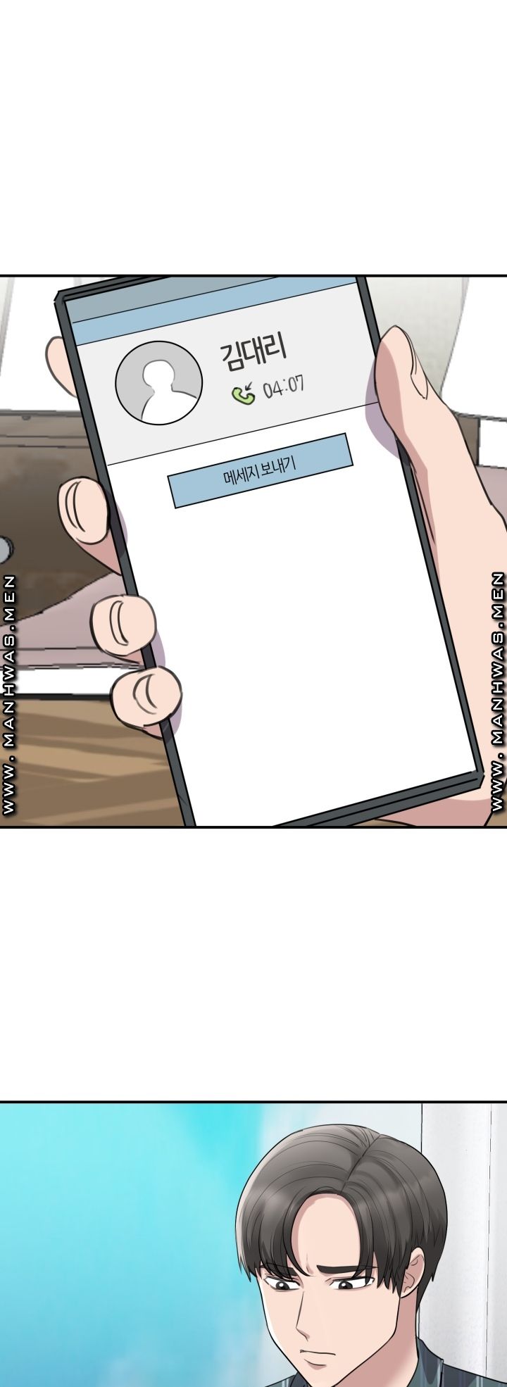 My Perfect Partner Raw Chapter 13 Page 9