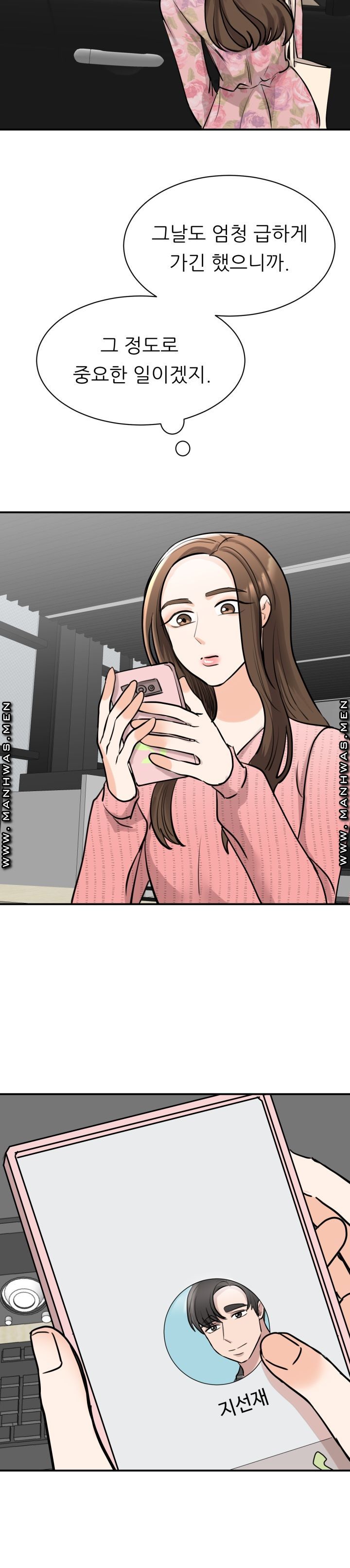 My Perfect Partner Raw Chapter 14 Page 20