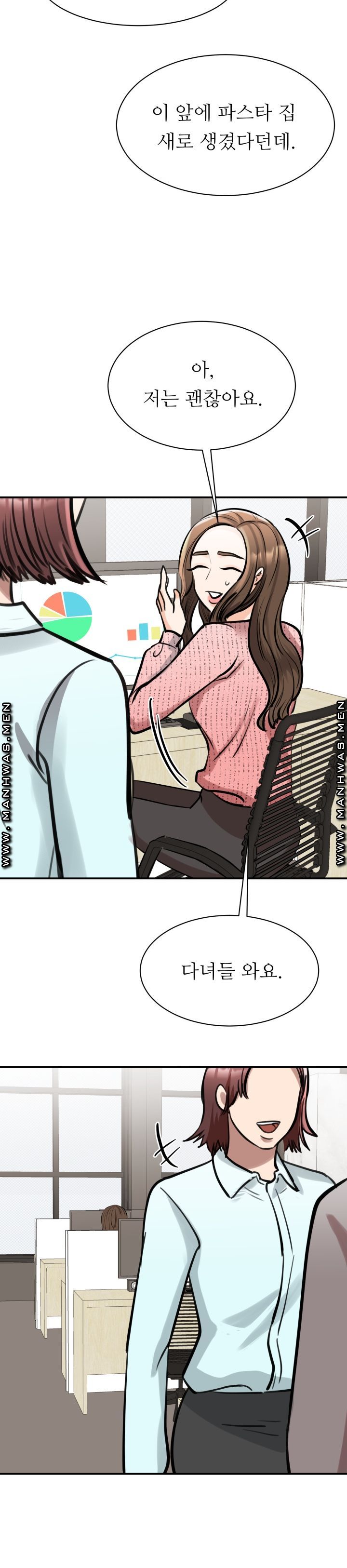 My Perfect Partner Raw Chapter 14 Page 22