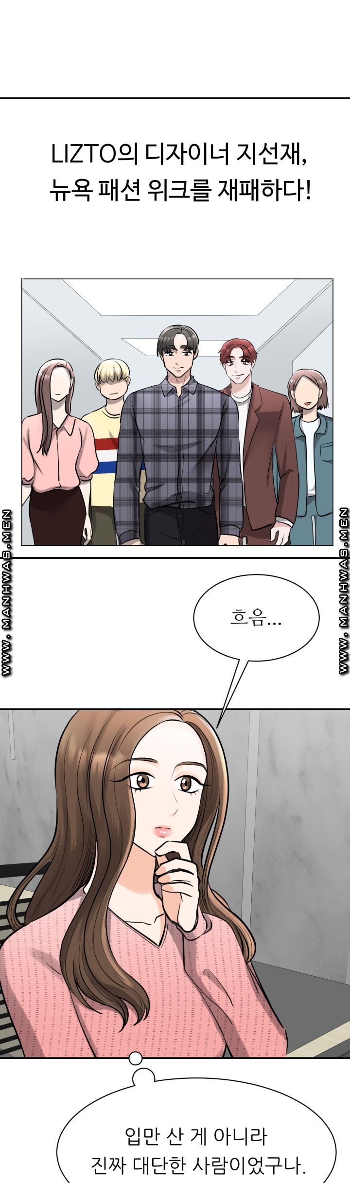 My Perfect Partner Raw Chapter 14 Page 25