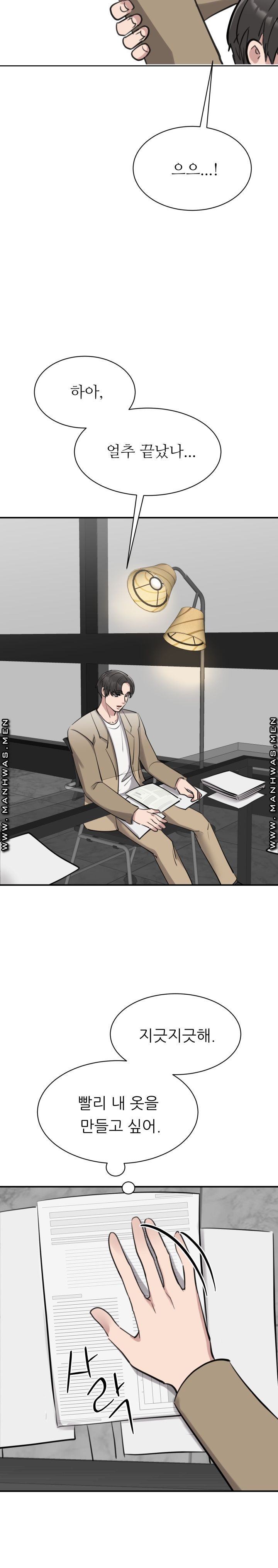 My Perfect Partner Raw Chapter 14 Page 30