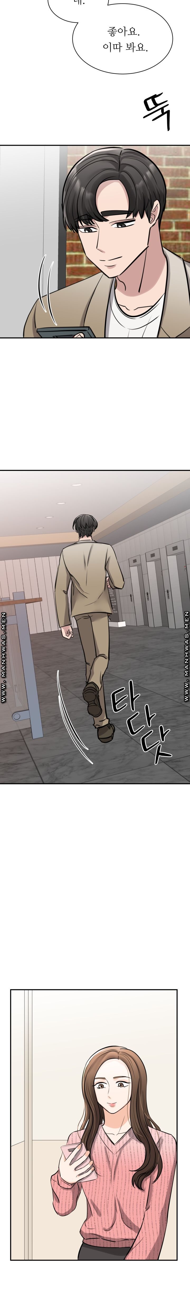 My Perfect Partner Raw Chapter 14 Page 34