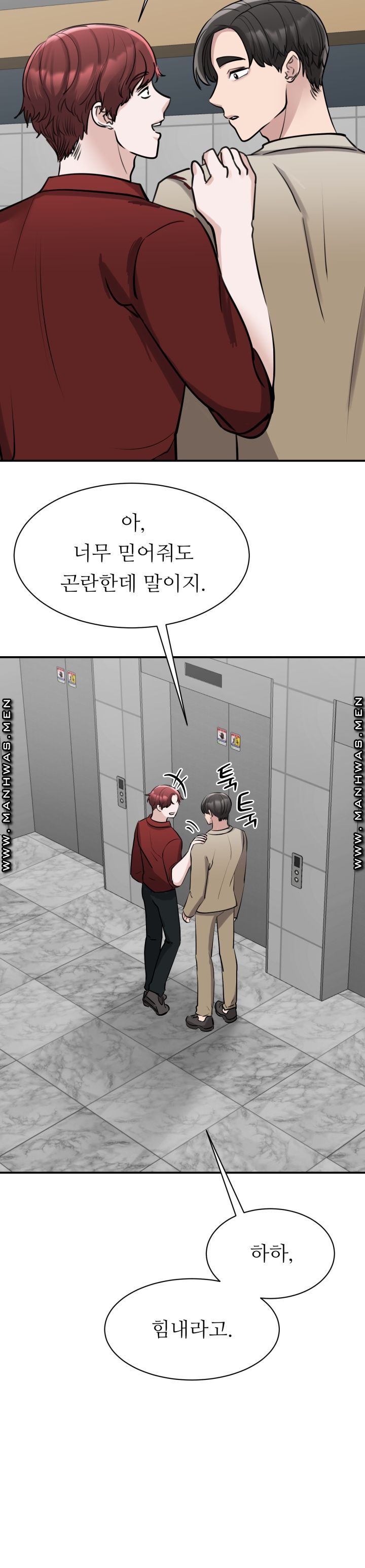 My Perfect Partner Raw Chapter 14 Page 8