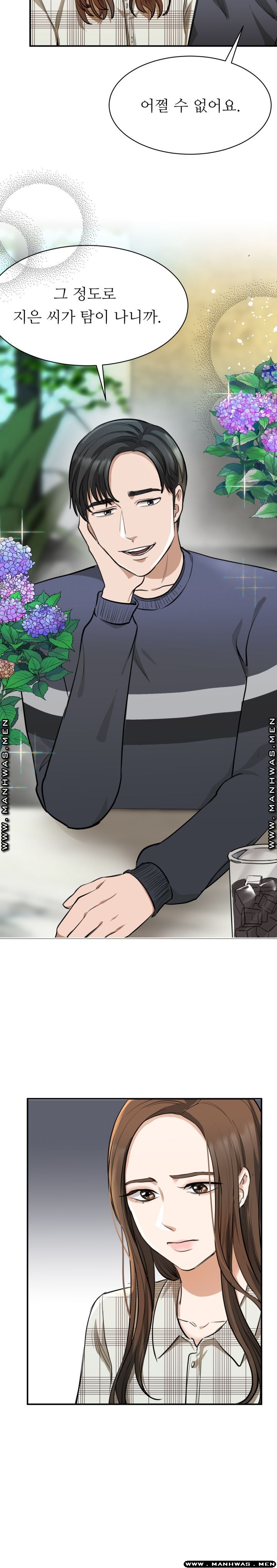My Perfect Partner Raw Chapter 2 Page 10