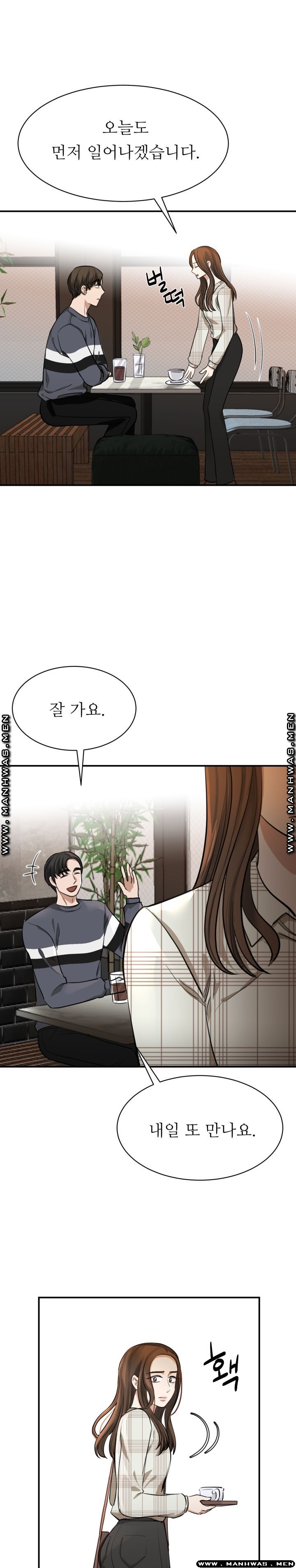 My Perfect Partner Raw Chapter 2 Page 11