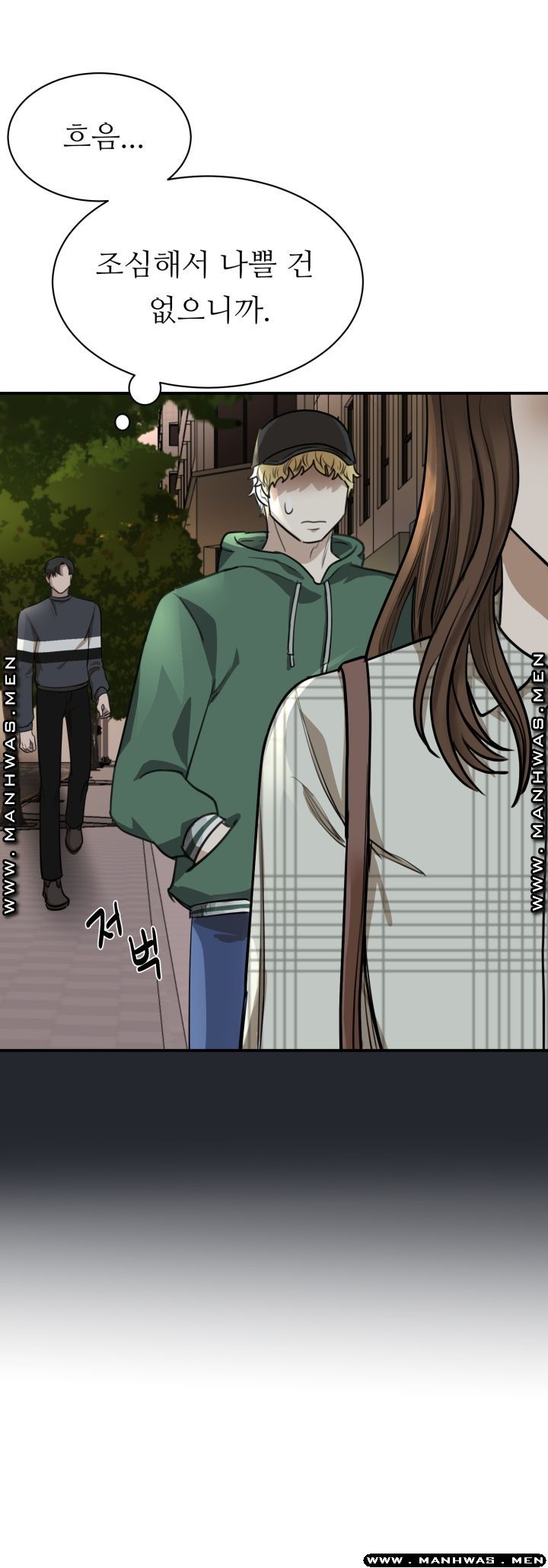 My Perfect Partner Raw Chapter 2 Page 17