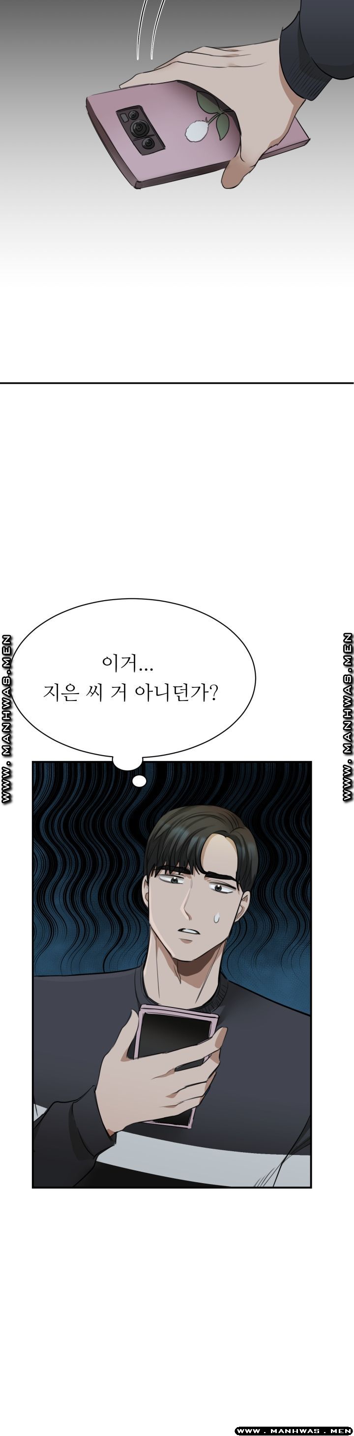 My Perfect Partner Raw Chapter 2 Page 22