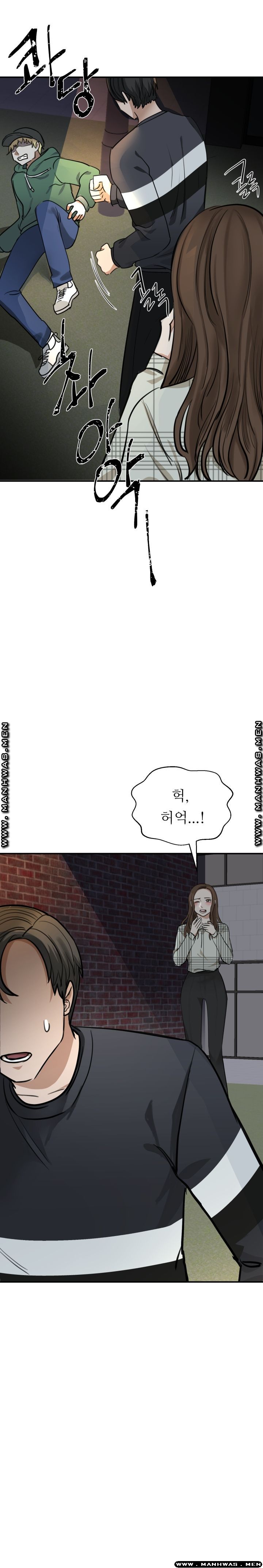 My Perfect Partner Raw Chapter 2 Page 26