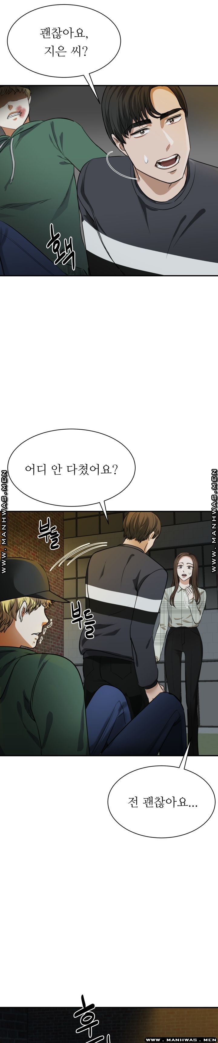My Perfect Partner Raw Chapter 2 Page 27
