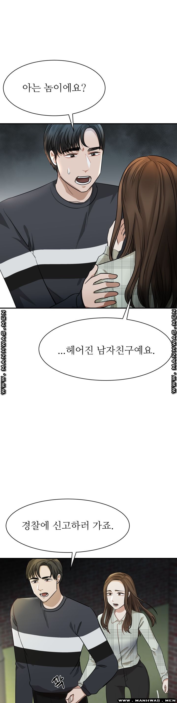 My Perfect Partner Raw Chapter 2 Page 29