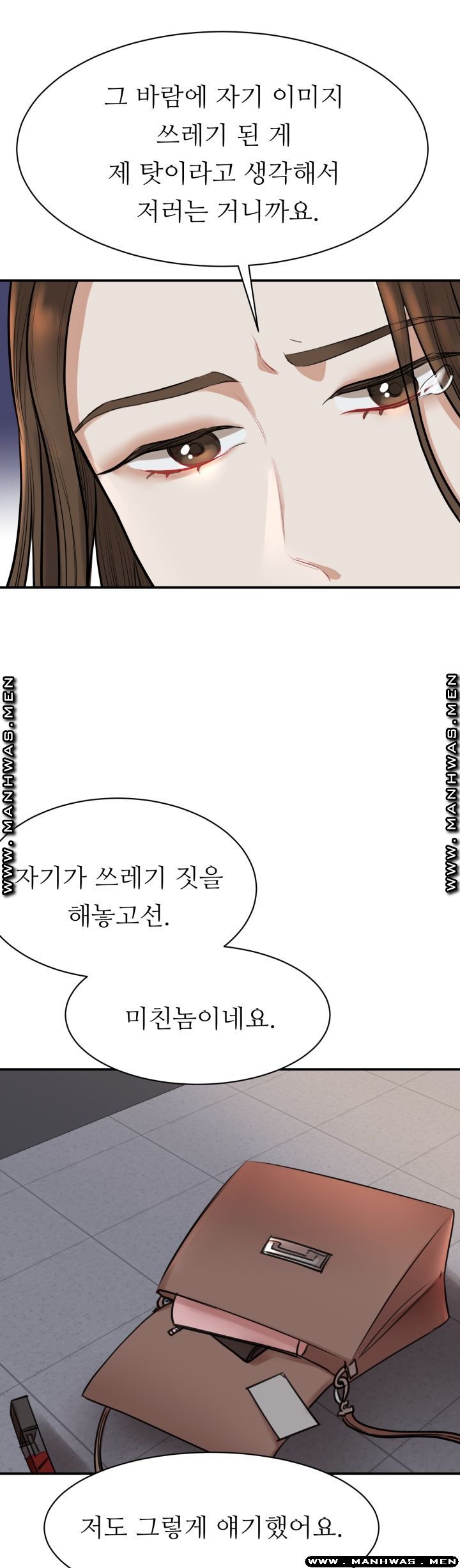 My Perfect Partner Raw Chapter 2 Page 31