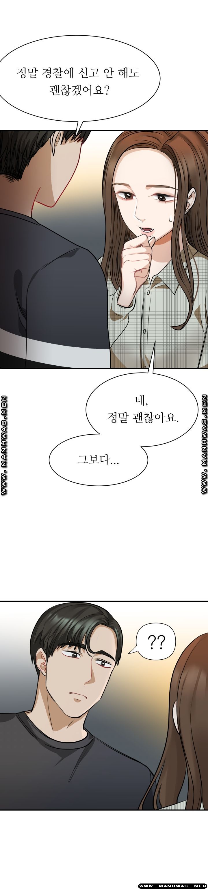 My Perfect Partner Raw Chapter 2 Page 33
