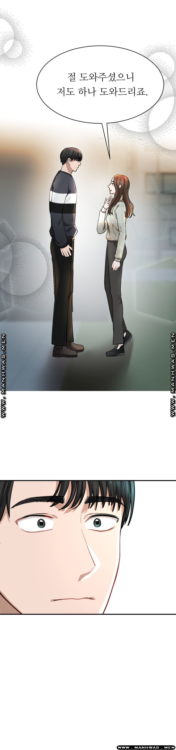 My Perfect Partner Raw Chapter 2 Page 34